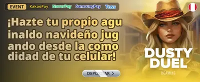 Juegos de Peces